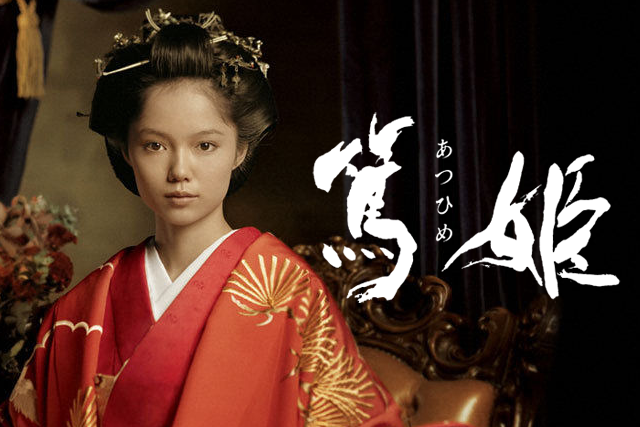 【NHK大河ドラマ】韓国で最も人気がある日本の時代劇はコレだ！歴代ランキングTOP15