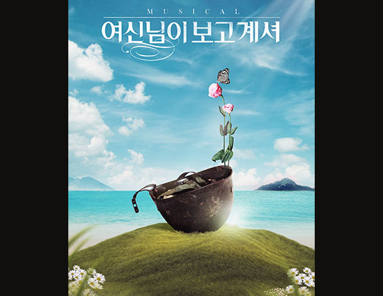 PENTAGONジンホも出演！ 韓国人気ミュージカル「女神様が見ている」ってどんな作品？