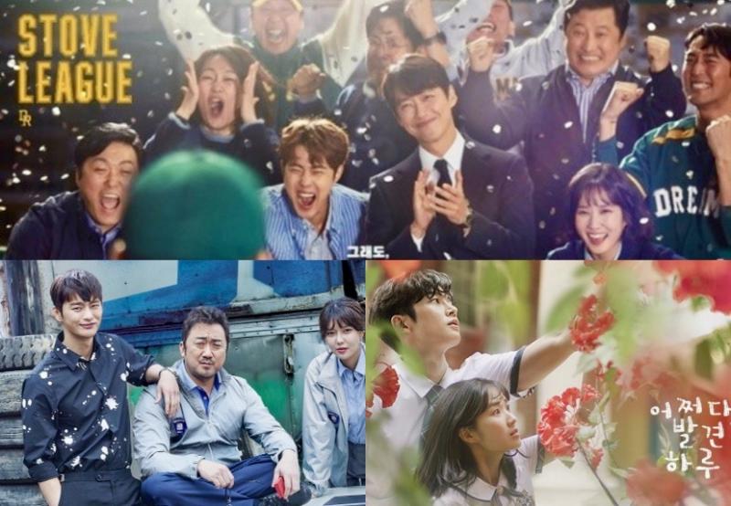【シーズン2が観たい！】韓国人が続編を望む最高に面白いおすすめ韓国ドラマ15選