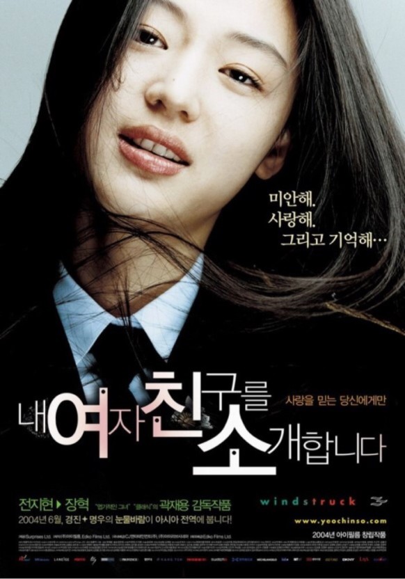 号泣必至 感動 切ない おすすめの泣ける韓国映画ランキングtop15 21最新 画像 10枚目 K Board