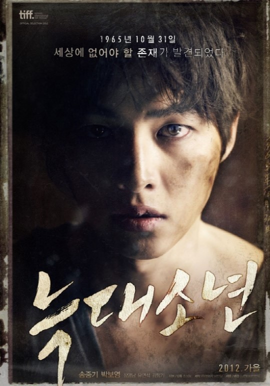 号泣必至 感動 切ない おすすめの泣ける韓国映画ランキングtop15 21最新 画像 3枚目 K Board