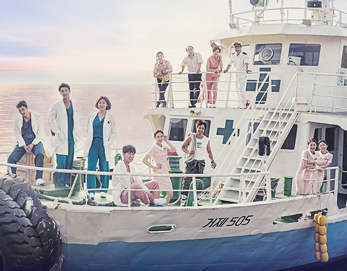 韓国ドラマ『病院船』は“年上彼女ドラマ”の決定版！？【ロマンス医療ドラマ】