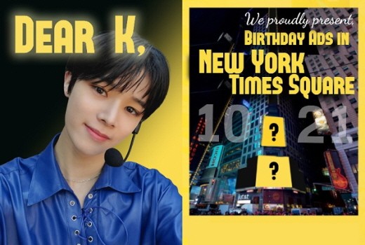 NYタイムズスクエアに誕生日大型広告！世界が恋した日本人「I-LAND」出演ケイの魅力