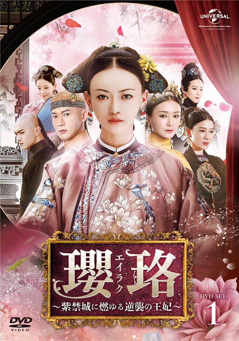 中国の胸キュンドラマおすすめ5選 女帝や武士など歴史にまつわる人物の深い愛がたまらない 年11月7日 Biglobeニュース