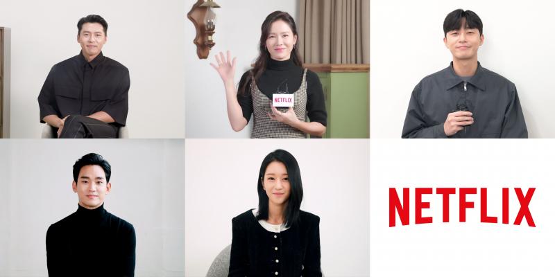 【Netflix】『愛の不時着』や『梨泰院クラス』の豪華キャストが日本のファンへのメッセージ公開！