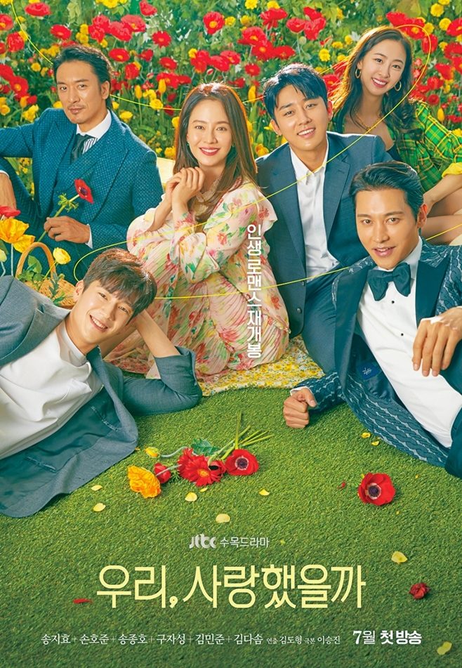 年韓国のnetflixで最も観られた韓国ドラマはコレだ 人気ランキングtop10 年11月21日 Biglobeニュース