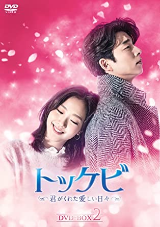 感動 Dtvで観られる韓国の泣ける恋愛ドラマ5選 年12月13日 Biglobeニュース