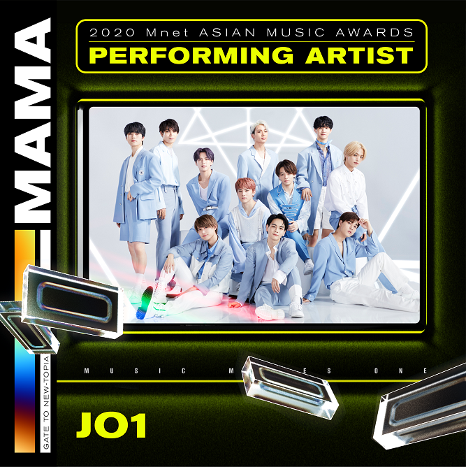 「2020 MAMA（Mnet ASIAN MUSIC AWARDS）」JO1の出演が決定！！