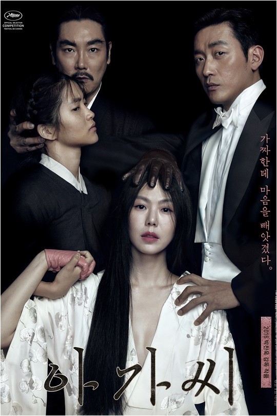 時代劇映画 皆が本気でハマったおすすめの韓国歴史映画はコレだ 人気ランキングtop10 年11月27日 Biglobeニュース