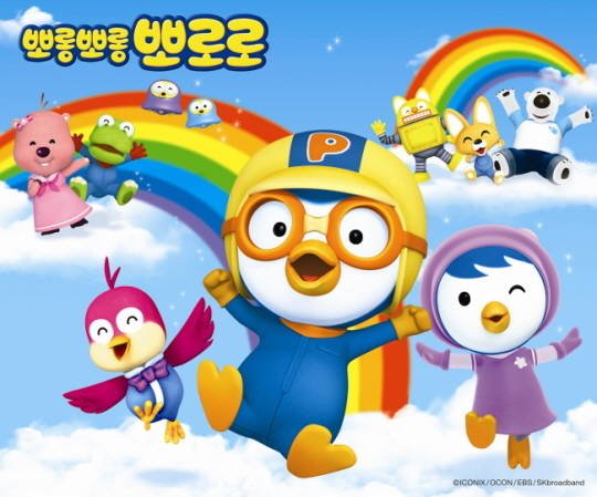 韓国 キャラクター 画像