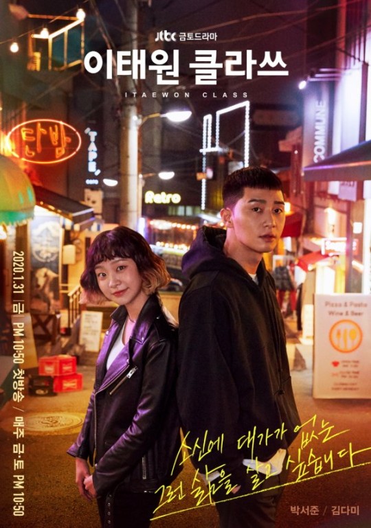 ハイエナ 韓国 ドラマ キム・ヘス＆チュ・ジフン主演、新ドラマ「ハイエナ」Netflixで放送決定…全世界に公開へ