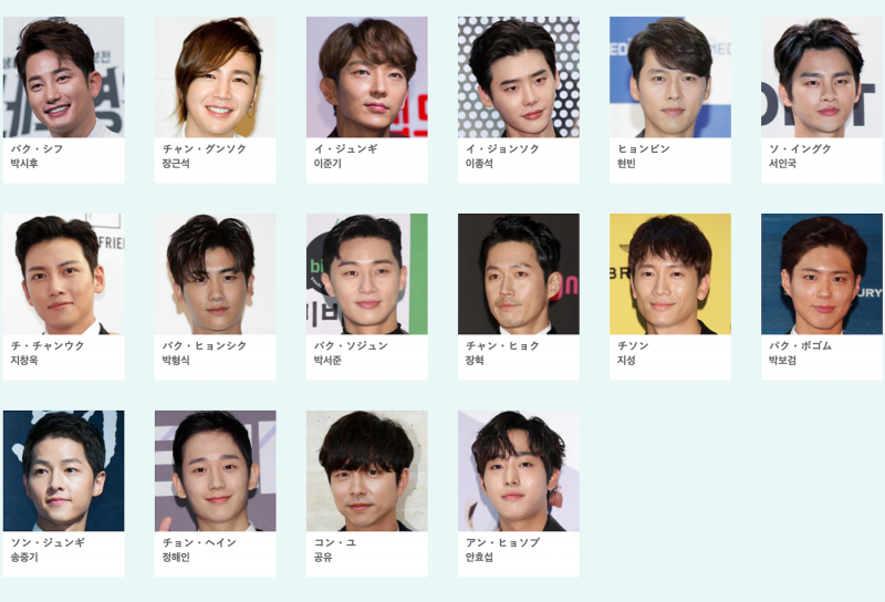 告知 韓国ドラマ男優 人気総選挙 Season2 開催のお知らせ 1位に輝くのは一体 画像 2枚目 K Board