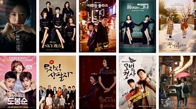 【2021最新】中毒性半端ない！ハズレなく面白い韓国JTBCドラマ歴代視聴率ランキングTOP10