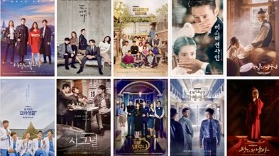 【2021最新】名作・ヒットドラマ続々！韓国tvNドラマ歴代視聴率ランキングTOP10