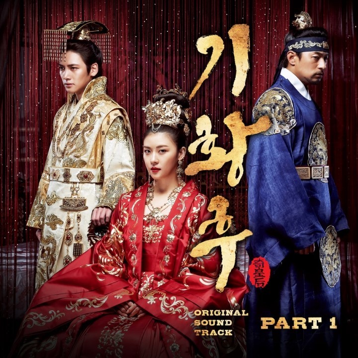 韓国で2001~02年放送の『明成皇后』は、どの時代を描いた大河ドラマ?