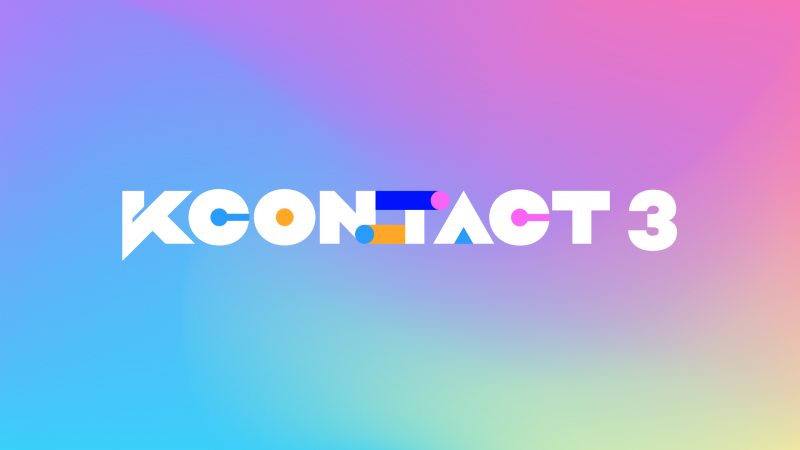 【KCON:TACT 3】大好評イベントが3月20日（土）〜28日（日）に開催決定！