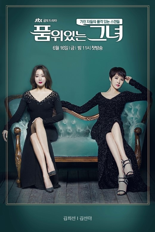 ドロドロ 韓国 ドラマ 財閥が関係するドロドロ復讐系の韓国ドラマおすすめランキング2019