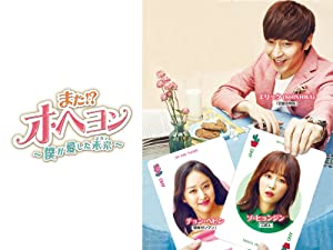 【Hulu】笑って泣ける！Huluで見れるおすすめの人気韓国コメディドラマ5選！
