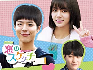 【Hulu】甘酸っぱさ全開！Huluで見られるおすすめの青春韓国ドラマ5選！