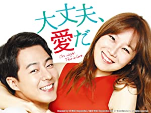 【U-NEXT】思いきり笑える！U-NEXTで視聴できる韓国コメディドラマ5選！