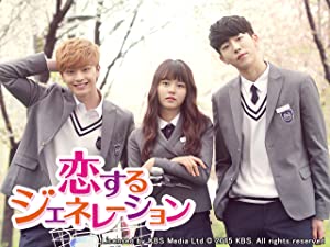 【U-NEXT】胸キュンすること間違いなし！U-NEXTで見られる韓国青春ドラマ5選！