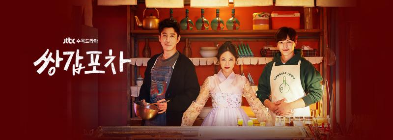 【Netflix(ネットフリックス)】不思議な世界へ！ファンタジー韓国ドラマをピックアップ！
