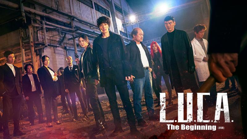 キム・レウォン、イ・ダヒ主演『L.U.C.A. : The Beginning (原題)』日本初放送決定!