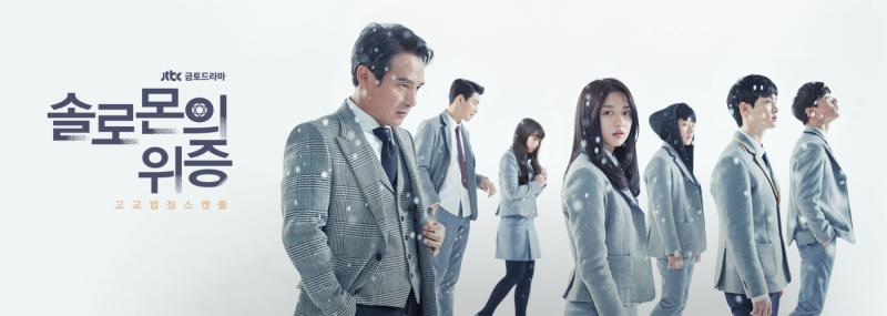 パラビで観られる韓国ミステリーおすすめ人気ランキングBEST14！ドラマも映画もご紹介！