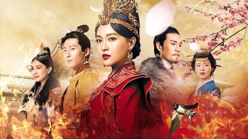 中国ドラマ「燕雲台-The Legend of Empress-」日本初放送決定！