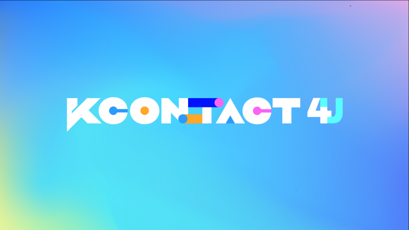 『 KCON:TACT 4U 』がさらに臨場感アップ！6月19日(土)～ 27日(日)に開催決定！