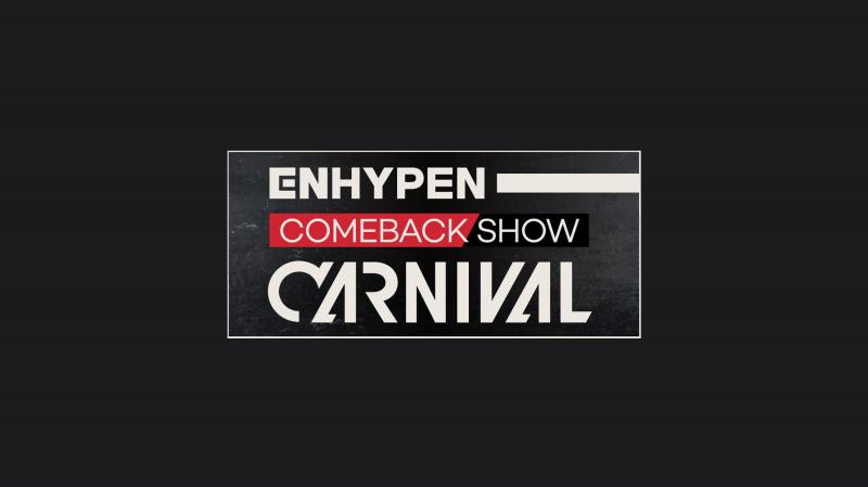 「ENHYPEN COMEBACK SHOW ‘CARNIVAL’ 字幕版」 6月17日 21:30～日本初放送！