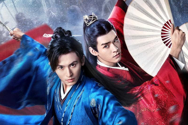 中国ドラマ『⼭河令』がWOWOWにて日本初放送決定！話題のロマンス時代劇が今夏、日本に初上陸！