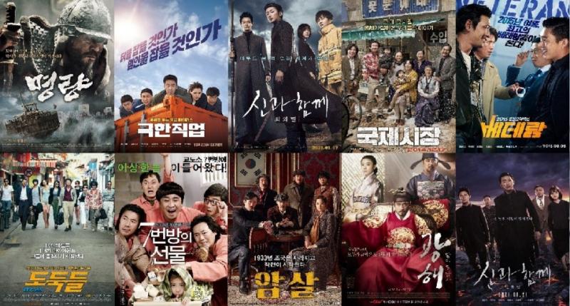 《2021最新》韓国で最も観られた映画はコレだ！韓国映画歴代観客動員数ランキングTOP15