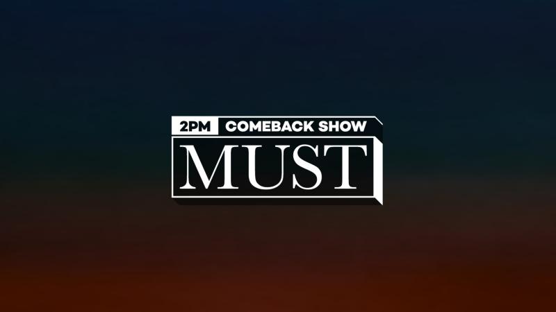ファン待望の2PMカムバックスペシャル「2PM Comeback Show 'MUST'」日本語字幕で日本初放送決定！