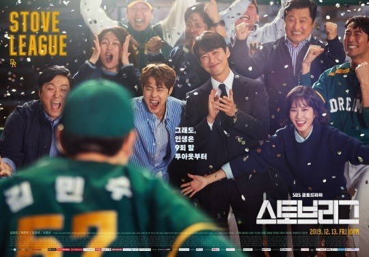 胸熱 感動で涙が止まらない 今観たいおすすめの韓国スポーツドラマ 映画10選 K Board