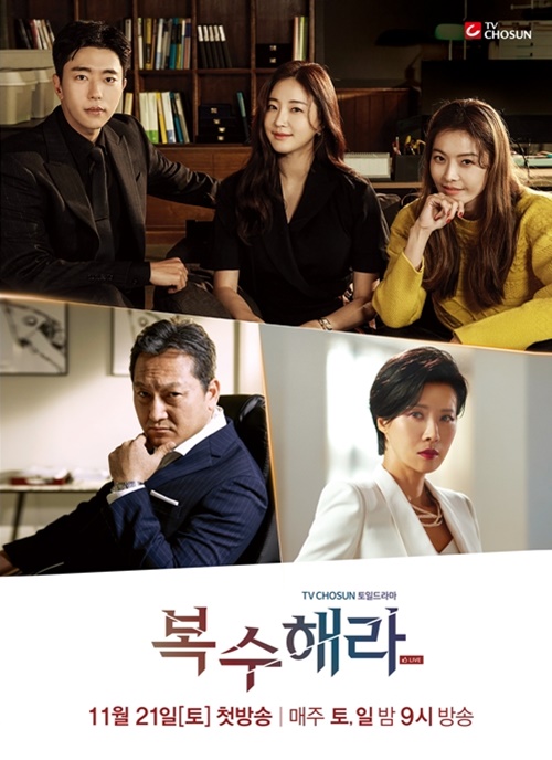 今週始まる 8月16日 22日に配信 放送が開始される韓国 アジアドラマ 映画特集 K Board