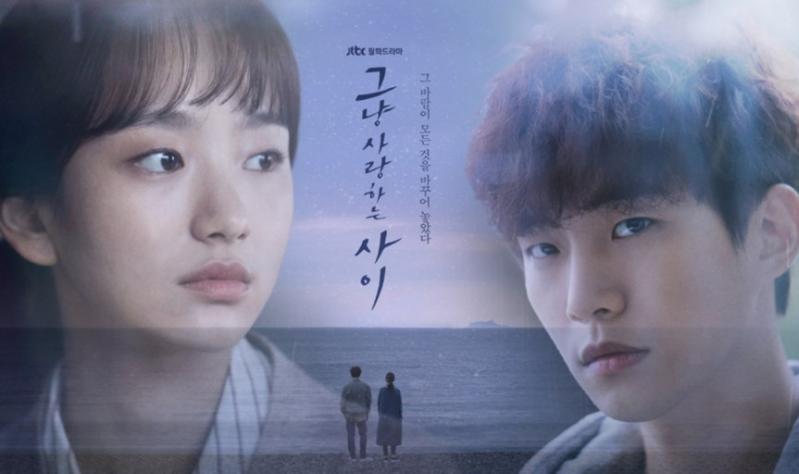 韓ドラオタクがガチおすすめ 大チャンス Gyao で今1話から観られる韓国ドラマ12選 K Board