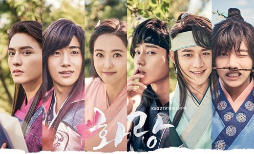 韓国ドラマ時代劇 歴史もの苦手さんにおすすめ 恋愛胸キュン史劇10選 最新版 K Board