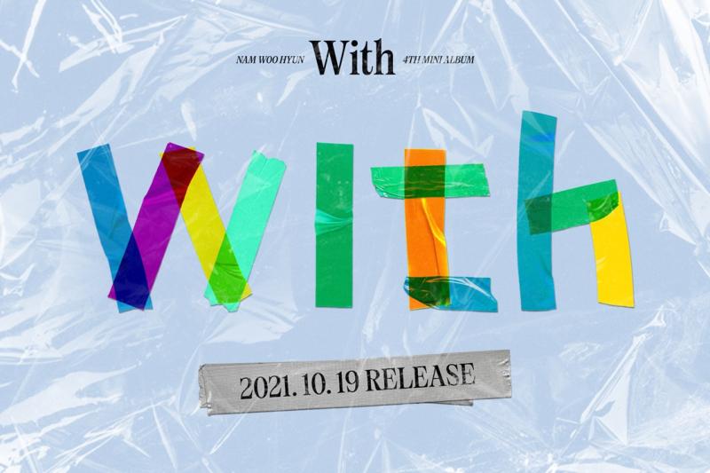【カムバック】「INFINITE」ナム・ウヒョン、19日4枚目のミニアルバム「With」発売！