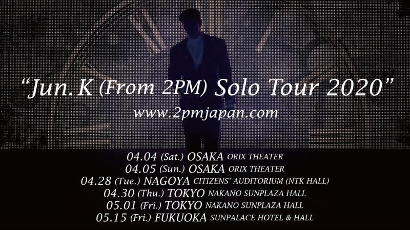 Jun. K 待望のソロツアー「Jun. K (From 2PM) Solo Tour 2020」開催決定！