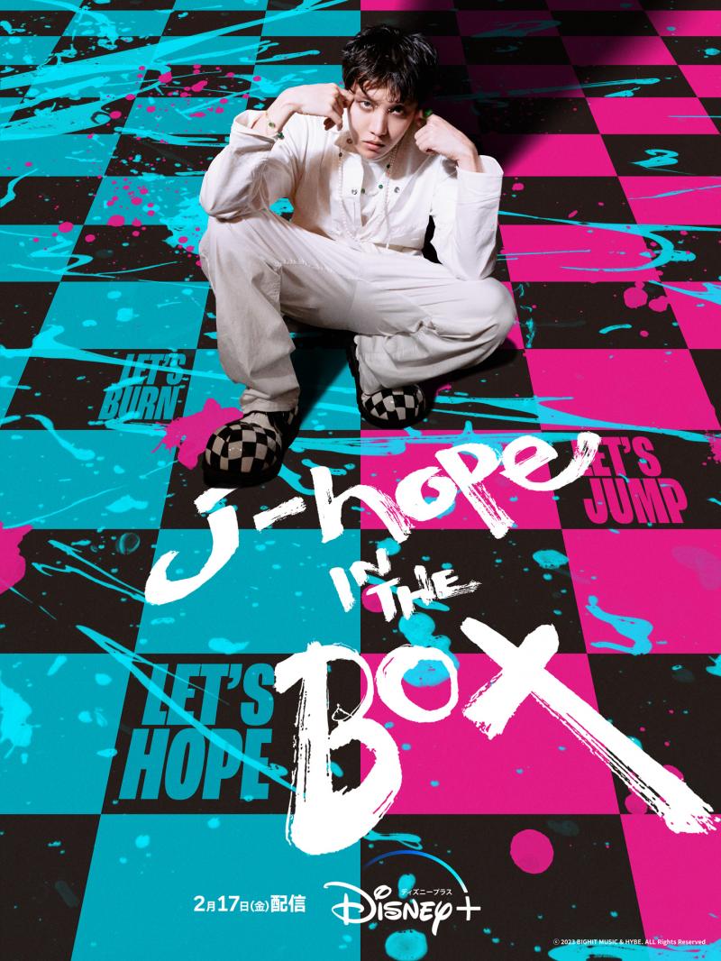 【ディズニープラス】BTS・J-HOPEのドキュメンタリー『j-hope IN THE BOX』新ポスター解禁！