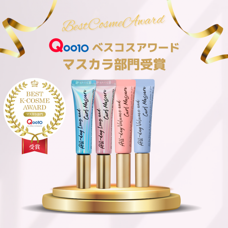 TWICEのジヒョがブランドミューズのMilkTouch「Qoo10 BEST K-COSME AWARD」マスカラ部門で最優秀賞を受賞！