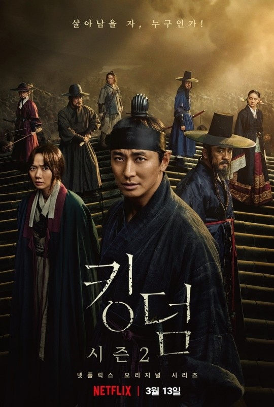 年 おすすめの人気最新韓国時代劇ドラマをチェック 日本初放送予定も K Board