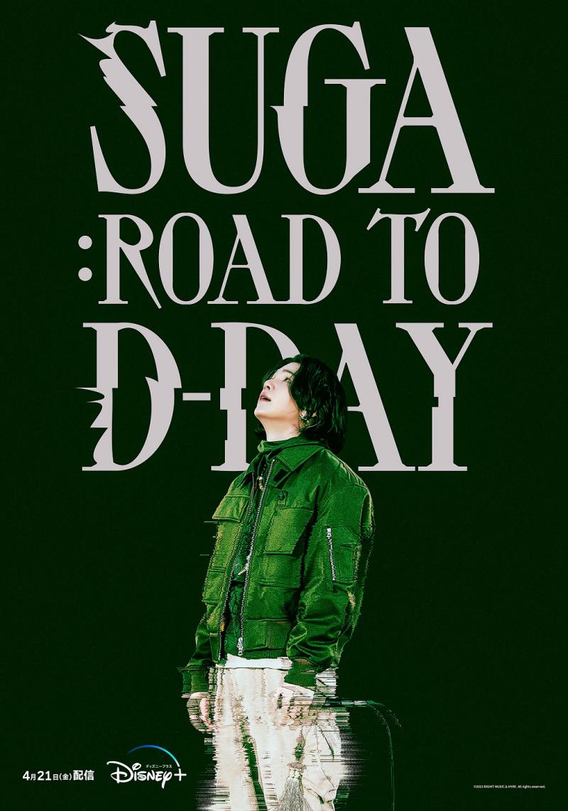 BTS・SUGA世界横断　ソロアルバム制作過程に密着！ディズニープラス『SUGA:Road to D-DAY』予告編到着