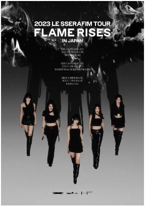 【LE SSERAFIM】初ツアーの日本公演『2023 LE SSERAFIM TOUR ‘FLAME RISES’ IN JAPAN』詳細決定！