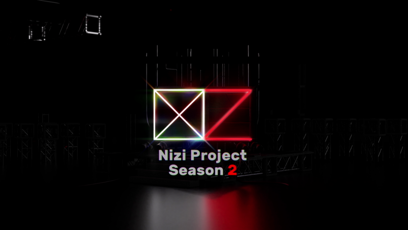NiziUを生んだオーディション ･ プロジェクト”Nizi Project”。待望のシーズン2が開幕！