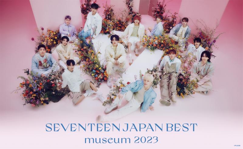 【SEVENTEEN】日本ベストアルバム発売記念の企画展が8/23(水)より全国のhmv museumにて開催決定！