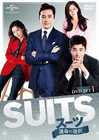 ネタバレ ドラマ Suits スーツ 韓国版は夢の豪華キャスト あらすじは 見どころは K Board