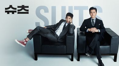 【ネタバレ】ドラマ「SUITS/スーツ」韓国版は夢の豪華キャスト！あらすじは？見どころは？