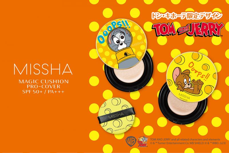 韓国コスメ「MISSHA」トムとジェリーデザインのプロカバーが10月11日(水)より数量限定で発売！